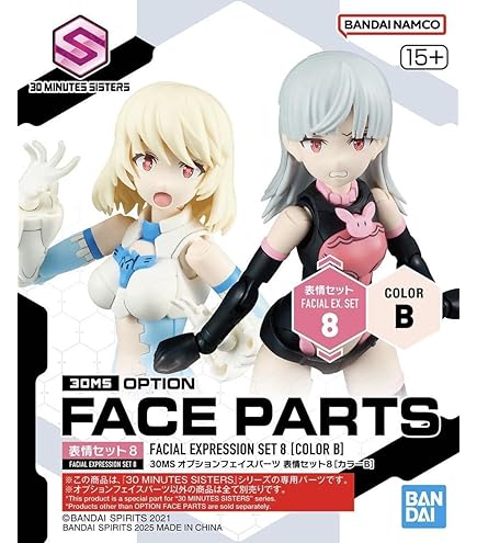 ソードアート・オンライン バニー フィギュア リーファ ホワイトパール 8体 Amazon.co.jp: ソード'アート・オンライン BiCute Bunnies Figure