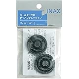 LIXIL(リクシル) INAX 横型ボールタップ用 ダイアフラムパッキン(2個入) PK-50-1001-2