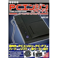 ゲーム&ウオッチパーフェクトカタログ (G-MOOK) | 前田 尋之 |本