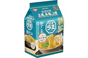 日清食品 日清ラ王 柚子しお [高知県産柚子皮] インスタント 3食パック 279g