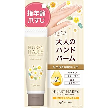 Amazon.co.jp 最新リリース: ハンドクリーム・ハンドローション の新着