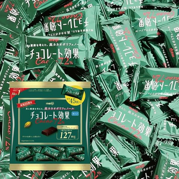 明治チョコレート効果　カカオ72%×12 86%×4　16袋 チョコレート効果 明治 チョコレート効果カカオ72%大袋 225g×12