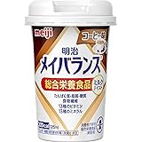 【まとめ買い】明治 メイバランス Miniカップ コーヒー味 125ml×12本