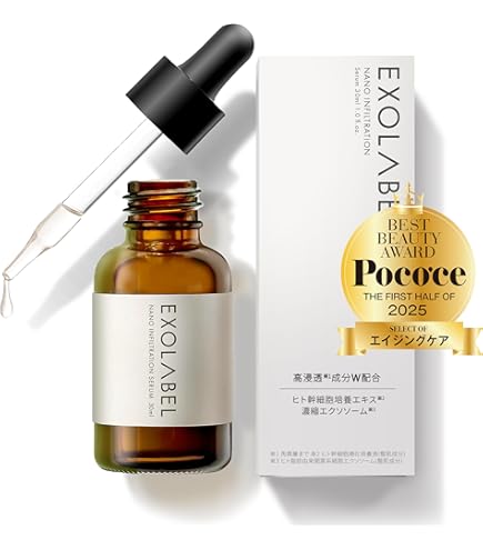 Amazon.co.jp: 【 原液 ヒト臍帯血細胞順化培養液50％配合】 himeyuri