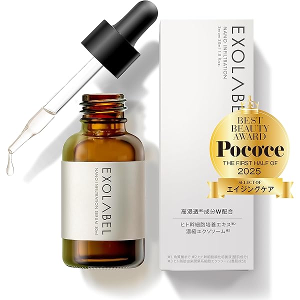 Amazon.co.jp: REVI (ルヴィ) 陶肌NMNセラム 100ml 美容液 NMN