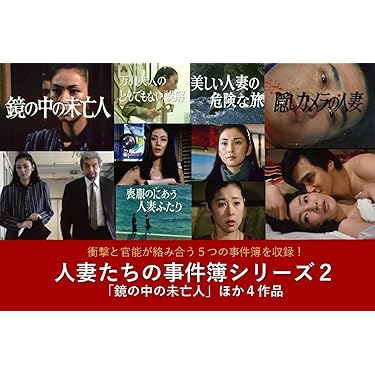 Amazon.co.jp 最新リリース: TVドラマ の新着ランキングです。