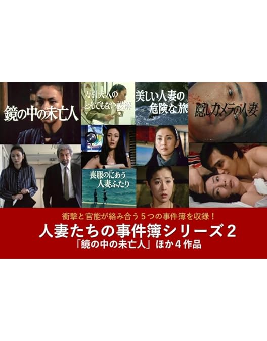 Amazon.co.jp: 蒼いけものたち コレクターズDVD ＜HDリマスター版