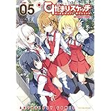 ひだまりスケッチ アンソロジーコミック (5) (まんがタイムKRコミックス)