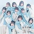 【Amazon.co.jp限定】≠ME 5thシングル「はにかみショート」Type C(尾木波菜 生写真付き)