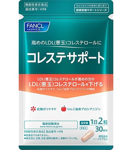 Amazon.co.jp: ファンケル FANCL 中性脂肪 サポート 30日分 [機能性