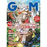 ゲームマスタリーマガジン第5号