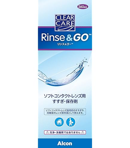 アルコン クリアケア 大容量480ml×15個 Alcon（アルコン） 送料無料 クリアケア 480ml 4本セット コンタクト
