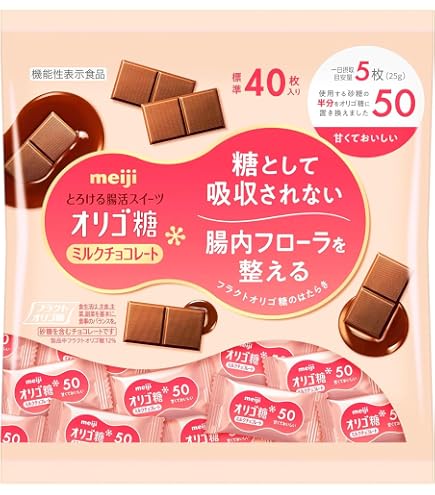 明治・オリゴ糖ミルクチョコレート100/オリゴ糖ミルクチョコレート50 計34点 Amazon | 明治チョコレート オリゴ糖ミルクチョコレート50大袋 200g×12