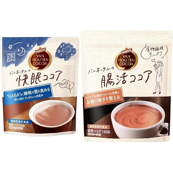 ココア出品 Amazon.co.jp: バンホーテン 腸活ココア 200g 快眠ココア 100g 各1袋