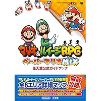 Amazon.co.jp: マリオ&ルイージRPG4 ドリームアドベンチャー