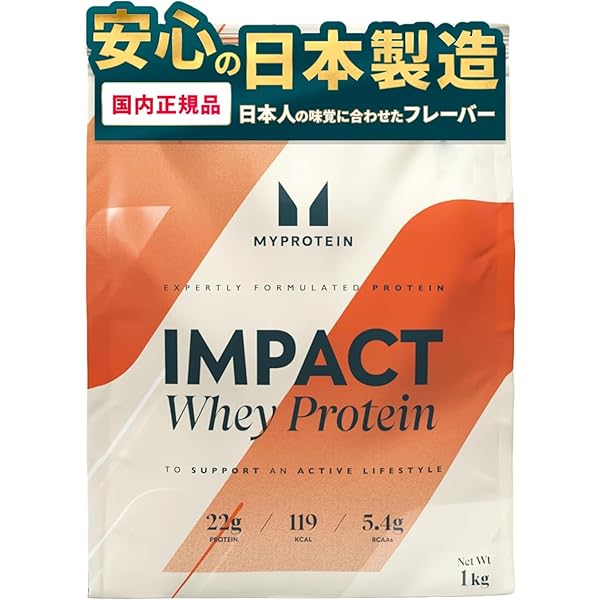 Amazon | Myprotein マイプロテイン ホエイ・Impact ホエイプロテイン