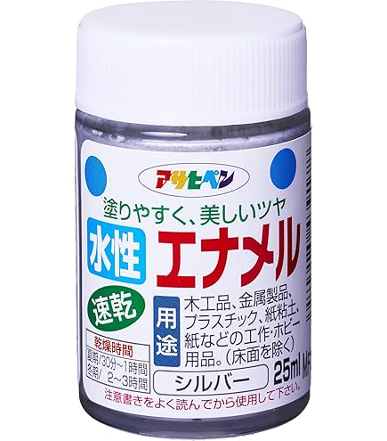 Amazon | ニッペ ペンキ 塗料 水性フレッシュワイド 0.7L シルバー