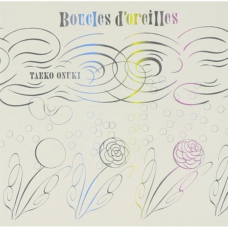 [レコード] 大貫妙子　pure acoustic LP Amazon.co.jp: pure acoustic - 大貫妙子: ミュージック