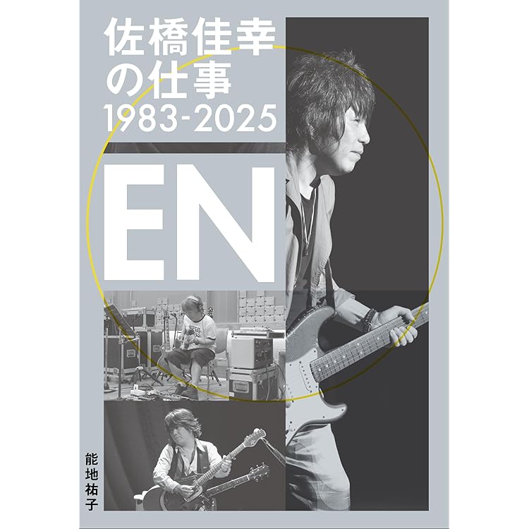 Amazon.co.jp: ライヴ・イン・トーキョー1994: ミュージック