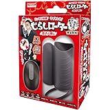 T-BEST じらしローター 息子の棒 用