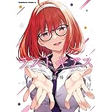 ラストギアス (7) (角川コミックス・エース)