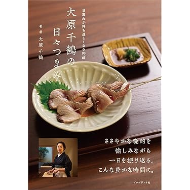 料理全集 全13巻 セット Amazon.co.jp 最新リリース: 中華料理 の新着ランキングです。