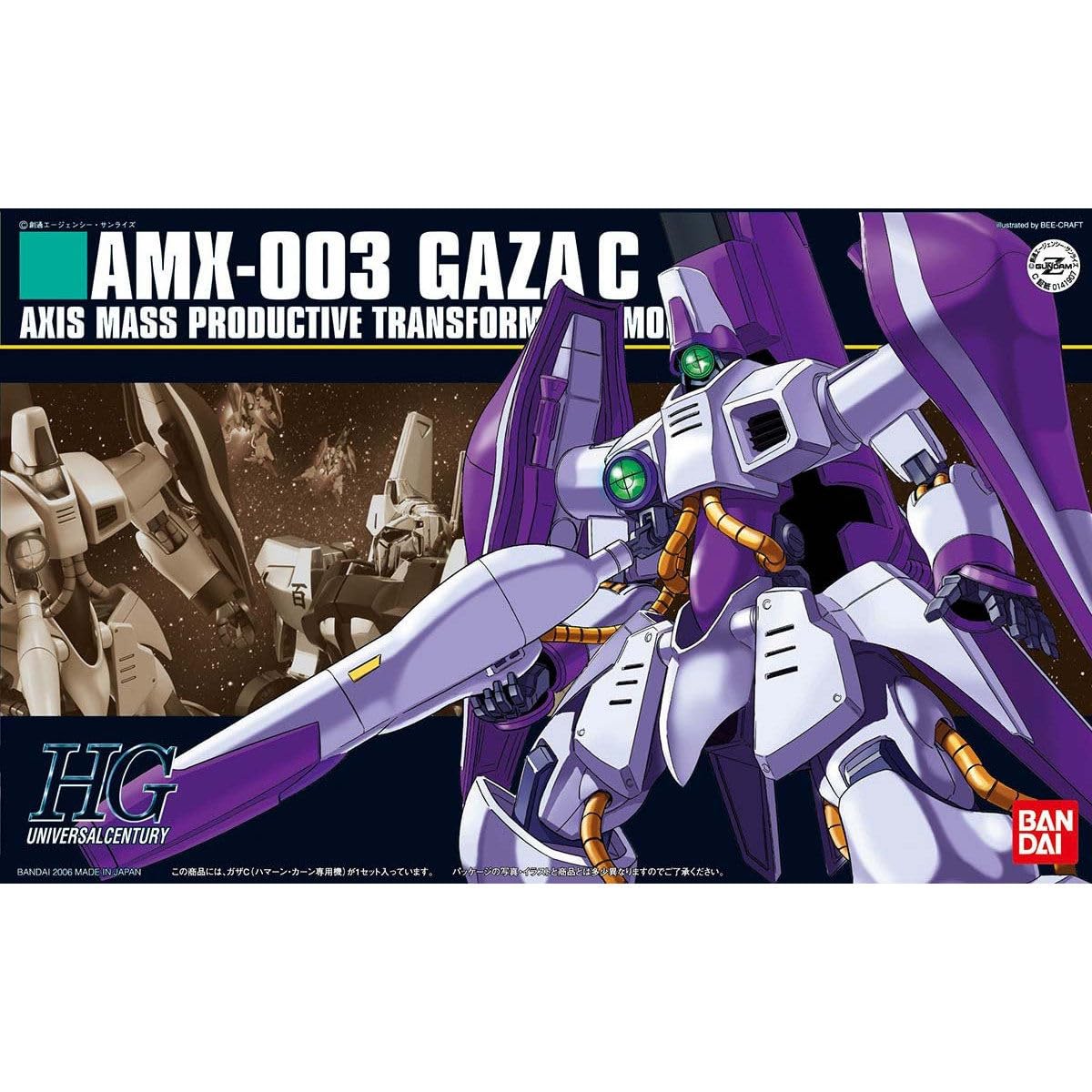 HGUC 機動戦士Zガンダム AMX-003 ガザC ハマーン・カーン専用機 1/144スケール 色分け済みプラモデル