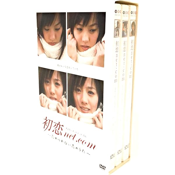 Amazon.co.jp: ファーストコンサート [DVD] : 南野陽子, 南野陽子: DVD