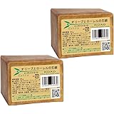オリーブとローレルの石鹸 エキストラ 2個 【アレッポの石鹸 職人 からの贈り物】 [並行輸入品]