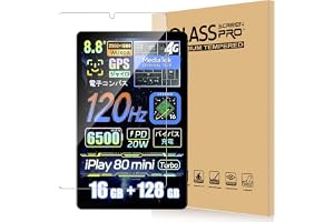 For ALLDOCUBE iPlay 80 Mini Turbo フィルム iPlay 80 Mini Turbo 8.8インチ 対応 保護フィルム 強化ガラス 高感度タッチ 高透過率 硬度9H 指紋防止 Greerass 気泡防止 撥水撥油 耐衝撃 貼り付け簡単 液晶保護 超薄飛散防止