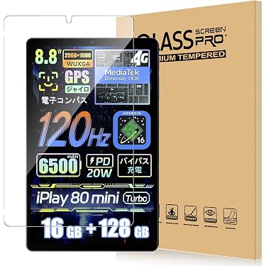 Amazon.co.jp 最新リリース: タブレットPC保護フィルム の新着