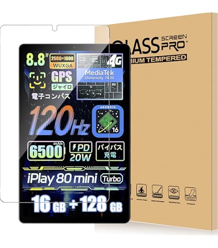 Amazon | 対応 iPlay60 mini Pro/iPlay 60 mini Turbo ガラスフィルム
