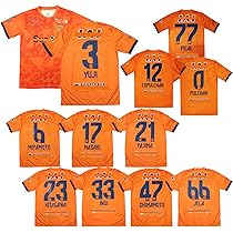 Amazon.co.jp: [RWRAPS] 2526年 清水エスパルス ユニフォーム