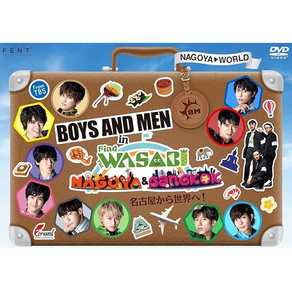 Amazon.co.jp: BOYS AND MEN ~One For All, All For One~(初回