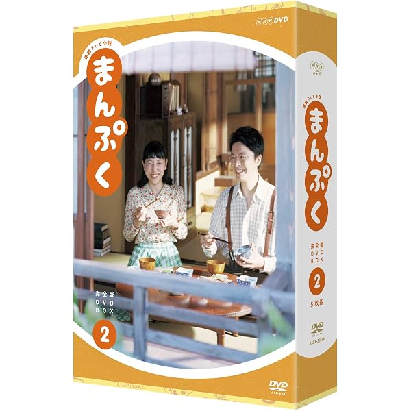 Amazon.co.jp: 連続テレビ小説 まんぷく 完全版 DVD BOX3 : 安藤サクラ 