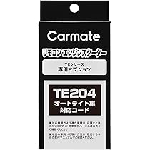 Amazon.co.jp: Carmate TE-W73PSB Engine Starter with Answer Back