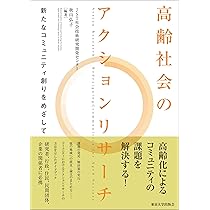 【中古】 ソーシャルワーク実践におけるエンパワーメント その理論と実際の論考集/相川書房/ローレン・Ｍ．グティエーレス ソ－シャルワ－ク実践におけるエンパワ－メント