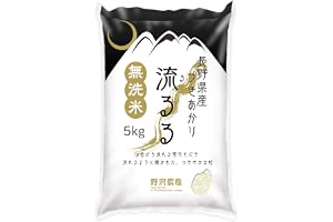 野沢農産 無洗米 つきあかり 5kg 長野県産 令和7年産 大粒ふっくら甘みのあるお米 研がずに炊けて忙しい毎日の時短ごはんに | mybestで2026年3月受賞したつきあかりの無洗米。大粒でふっくら甘み、研がずに炊けて時短。お弁当・おにぎりにも。