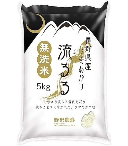 Amazon.co.jp: 宮崎県えびの産 無洗米 ひのひかり 10kg (5kg×2袋) 令和