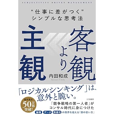 【早い者勝ちです！】ビジネス/マーケティング書籍21冊セット⭐︎ 早い者勝ちです！】ビジネス/マーケティング書籍21冊セット
