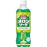 POP(ポップ) サントリー POPメロンソーダ 600ml×24本