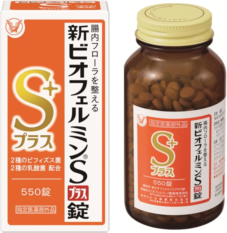 【指定医薬部外品】新ビオフェルミンSプラス錠 550錠 61日分 大正製薬 整腸剤 [乳酸菌/ビフィズス菌/ロンガム菌/フェーカリス菌/アシドフィルス菌 配合] 腸内フローラ改善 便秘や軟便に