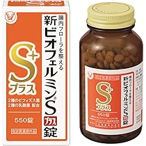 Amazon | 【指定医薬部外品】新ビオフェルミンSプラス錠 550錠 61日分