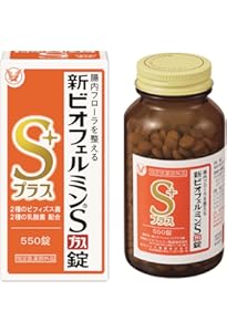 Amazon | 【Amazon.co.jp 限定】ビオスリーHi錠 570錠【指定医薬部外品