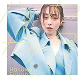 ハルカカナタヘ (通常盤) (特典なし)