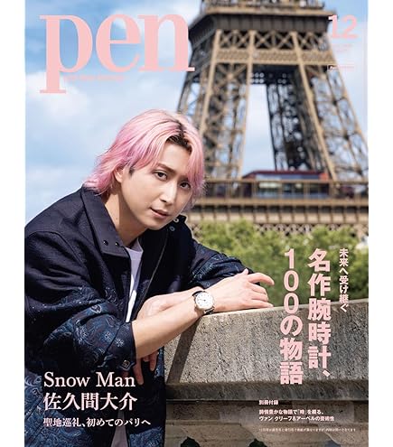 【正規品】素顔4 Man盤 DVD（G696） Amazon.co.jp: Johnny&Associates. 素顔4 【Snow Man 盤】 : DVD