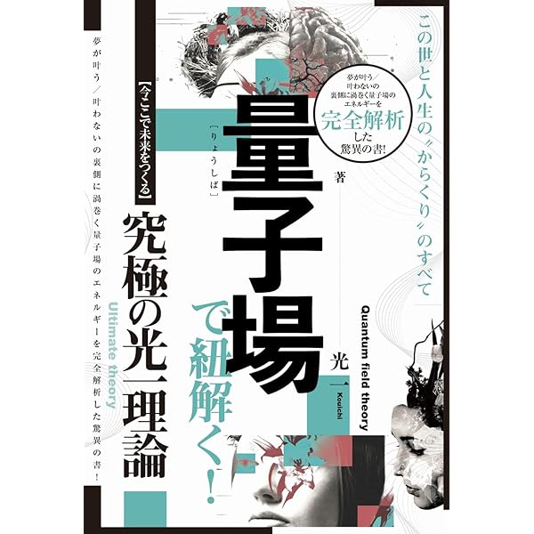 ★スピリチュアルな導きで真の自己を発見★スピリチュアルリーダー養成★ 自分龍に目覚める [SX]スピリチュアルトランスフォーメーション