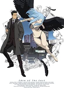 東のエデン 第4巻 (初回限定生産版) [DVD]