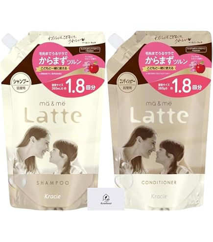 Amazon | マー&ミーLatte シャンプー&コンディショナー (アップル