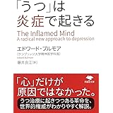 知能のパラドックス サトシ カナザワ 金井 啓太 本 通販 Amazon